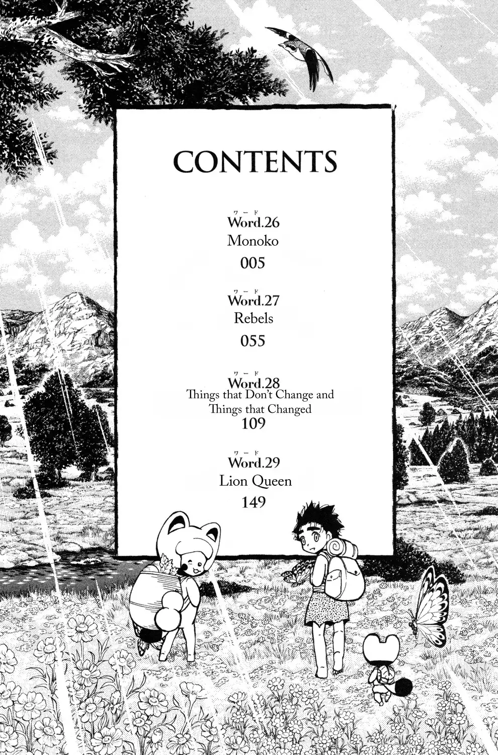 Doubutsu no Kuni Chapter 26 7